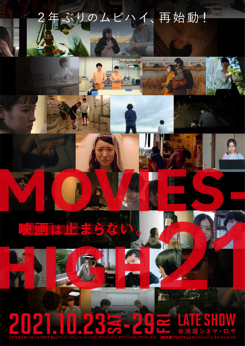 MOVIES-HIGH 21
