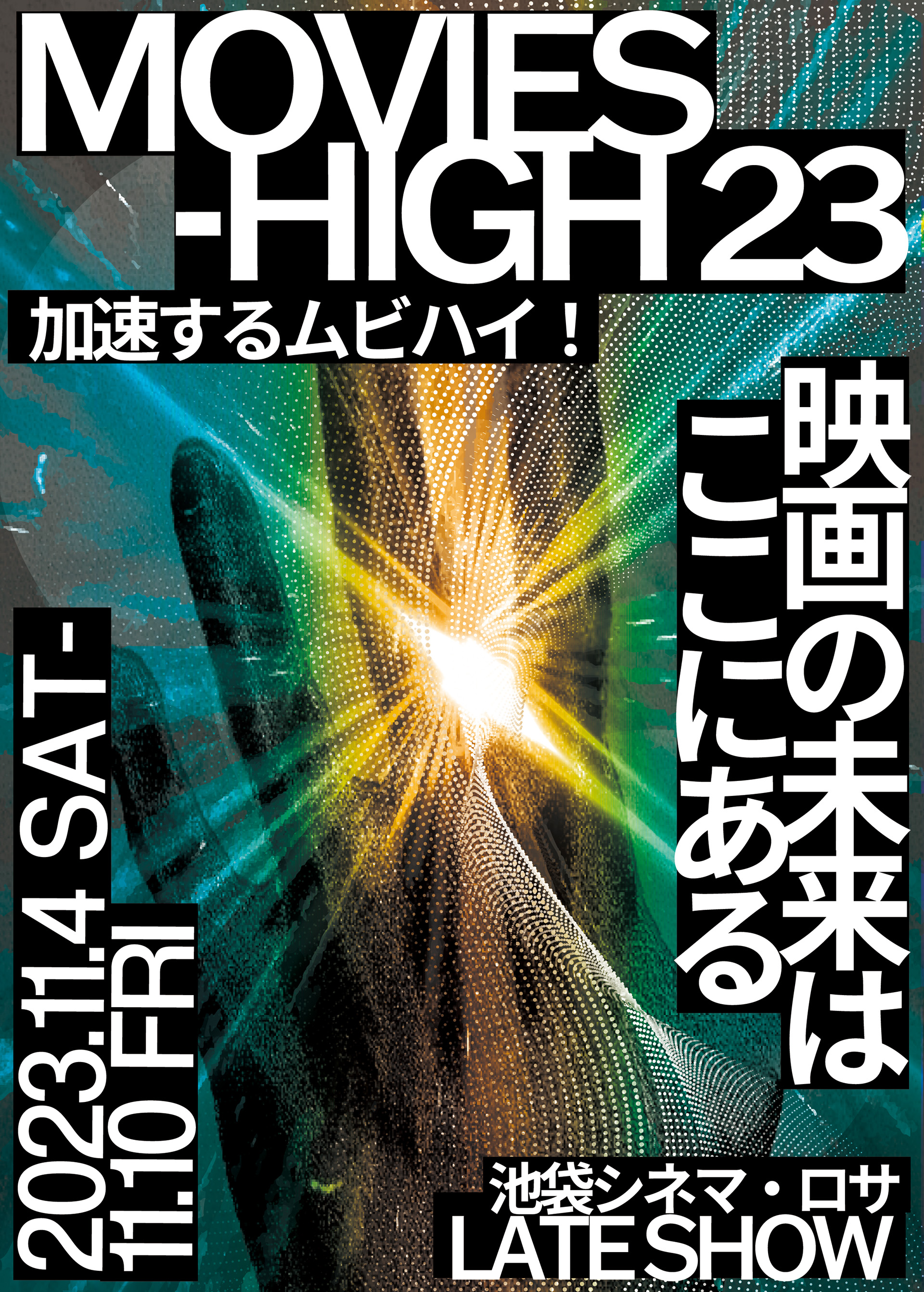 MOVIES-HIGH 23